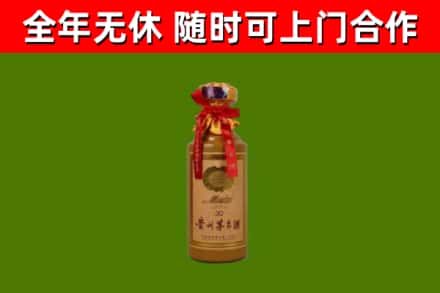 云溪区回收茅台价格