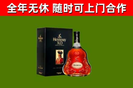 云溪区回收轩尼诗多少钱