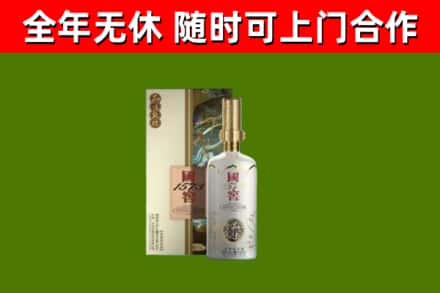 云溪区回收国窖1573价格
