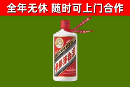 云溪区回收飞天茅台酒