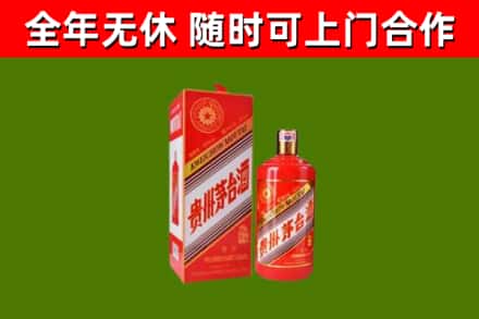 云溪区回收生肖茅台酒