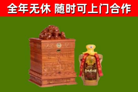 云溪区回收80年茅台