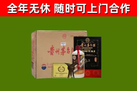云溪区回收汉帝茅台酒