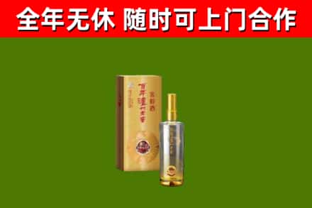 云溪区回收泸州老窖