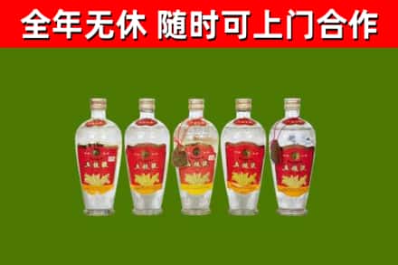云溪区回收老五粮液
