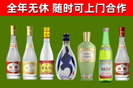 云溪区回收老汾酒