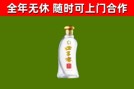 云溪区回收口子窖