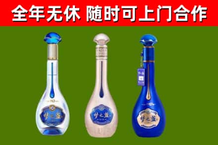 云溪区回收梦之蓝