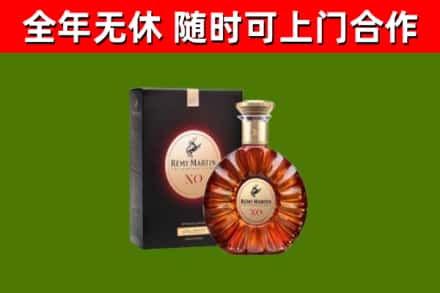 云溪区回收人头马洋酒