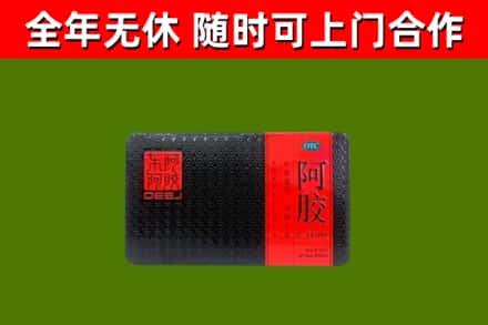 云溪区回收阿胶