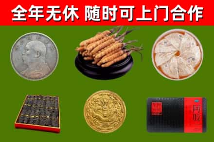 云溪区烟酒回收名贵礼品.jpg